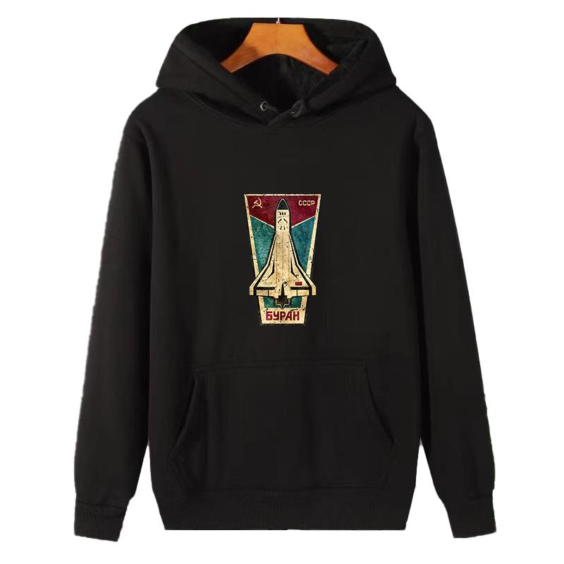Winter Clothing Essential - 러시아 우주 셔틀 Cccp 그래픽 후드