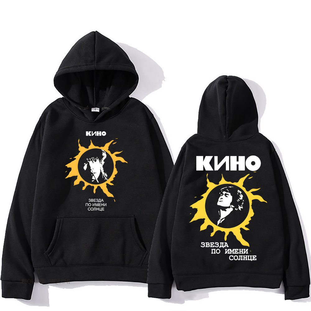 Winter Clothing Name - Sudaderas 후드 그래픽 인쇄 힙합 고딕